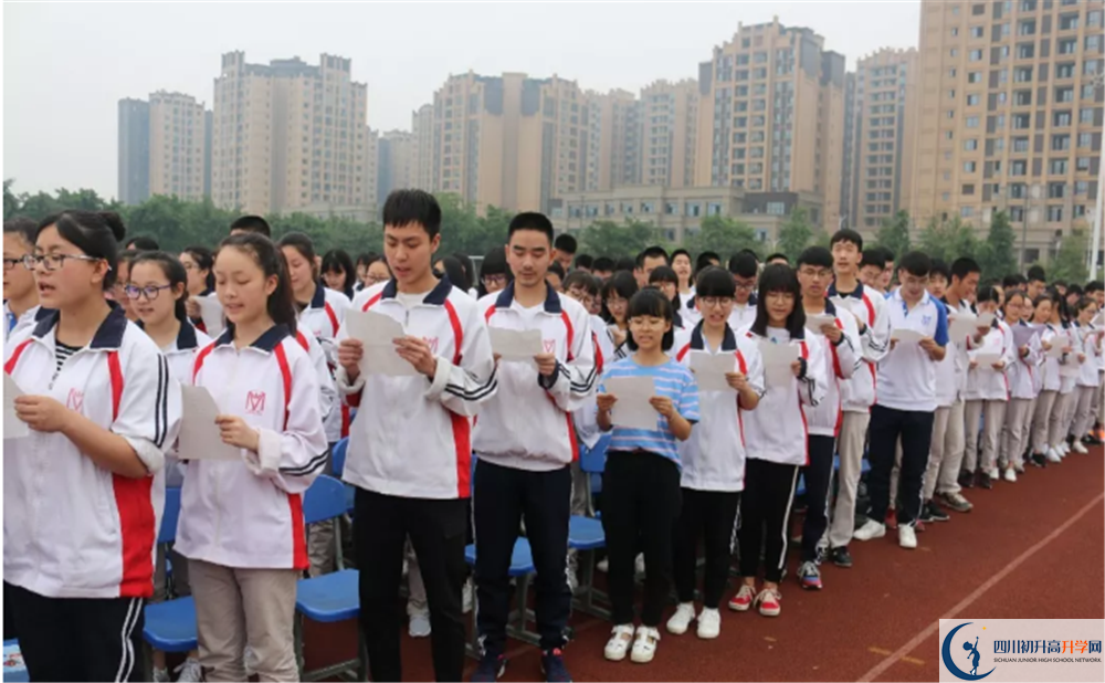 2020年濛陽中學軍訓時間安排在哪看？