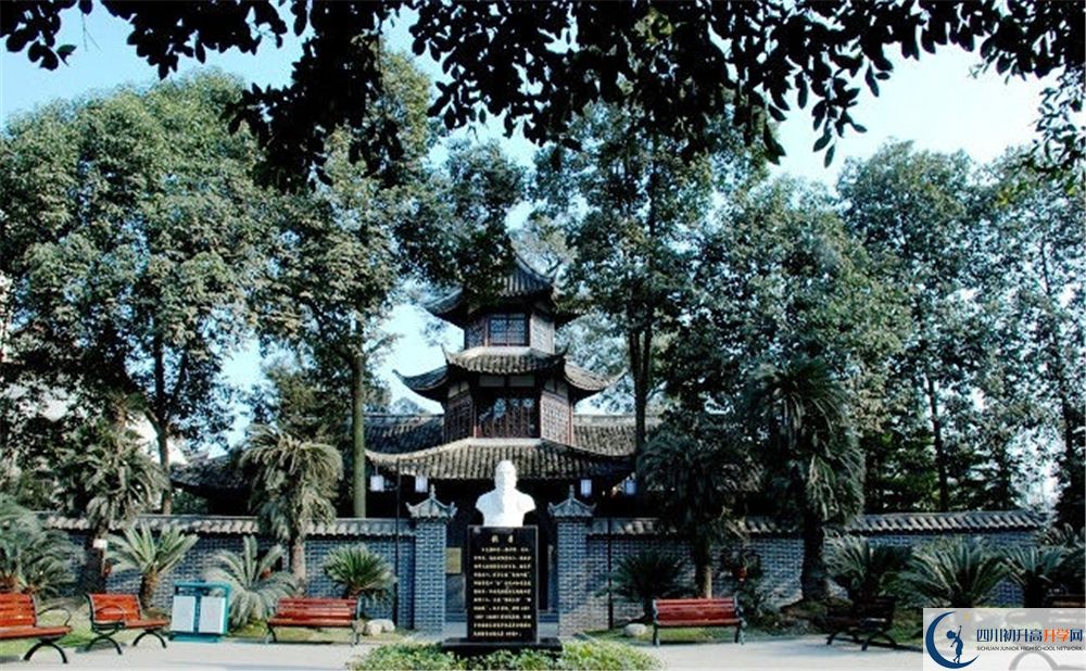 2020年雙流中學軍訓時間安排在哪看？