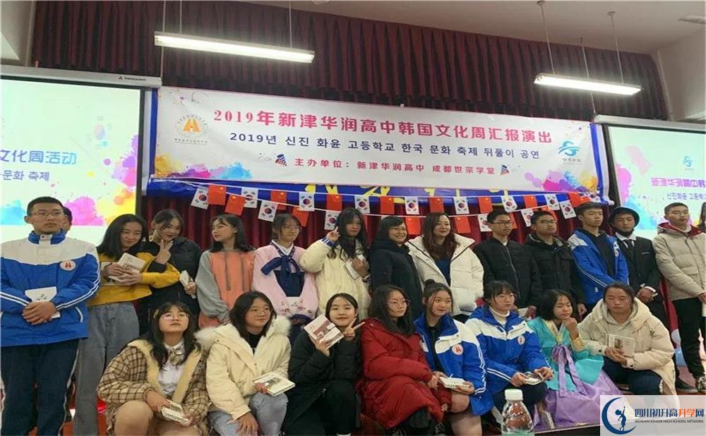 2020華潤高級中學(xué)三診試題答案在哪看？
