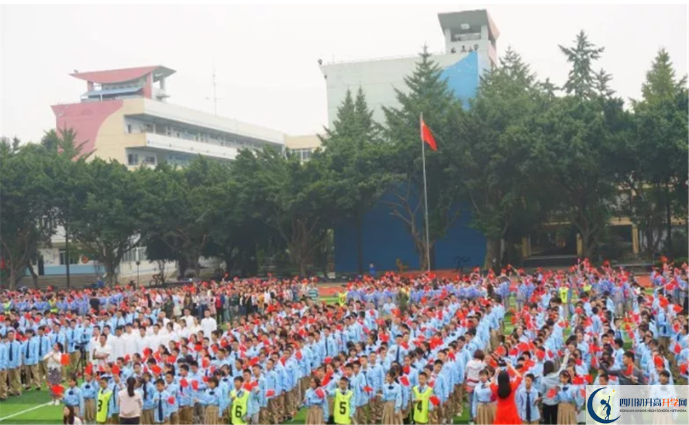 四川師范大學(xué)實(shí)驗(yàn)外國(guó)語(yǔ)學(xué)校軍訓(xùn)多久？