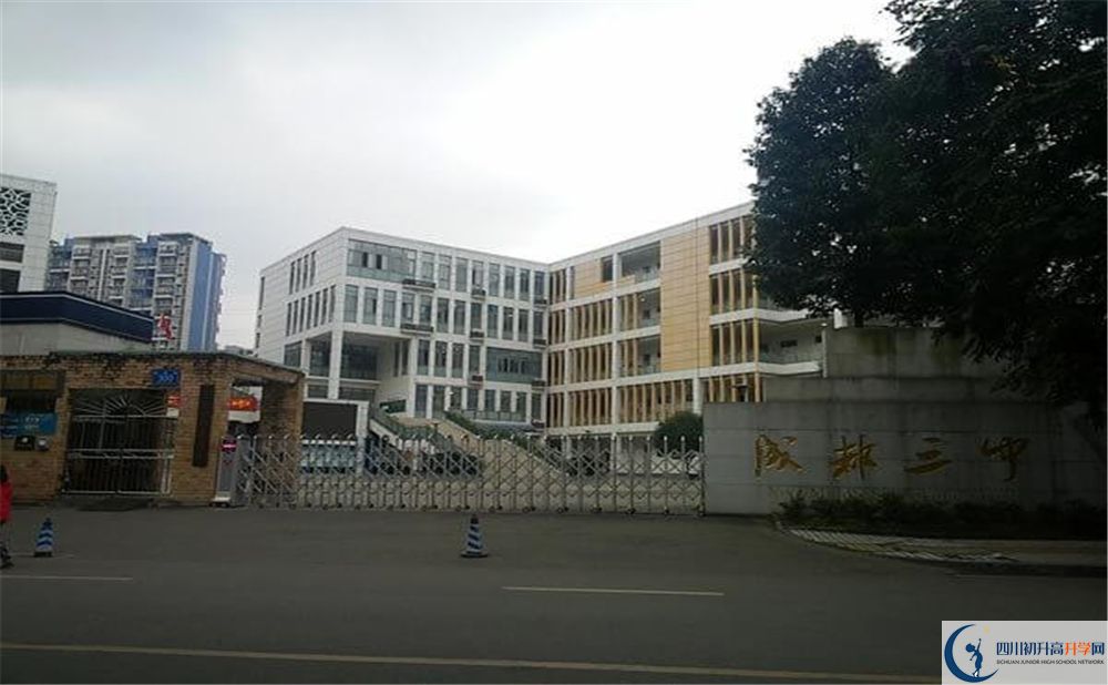2020成都市第三中學(xué)二診數(shù)學(xué)試題答案在哪看？