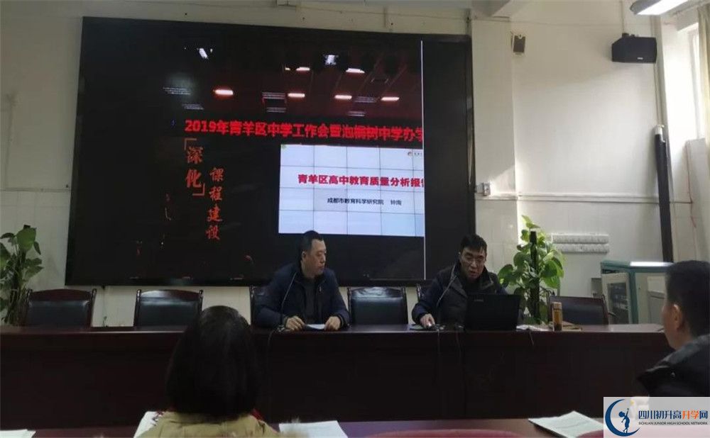 成都十一中高一作息時(shí)間是多久？