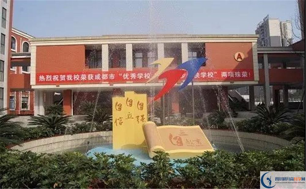 2020成都三十七中二診數(shù)學(xué)試題答案在哪看？