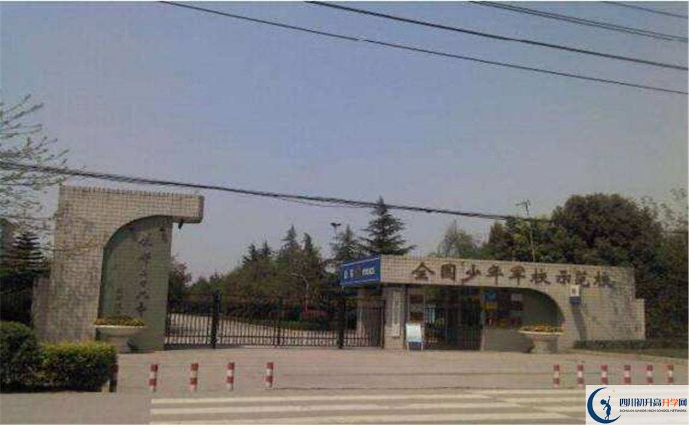 2020成都三十六中二診數(shù)學試題答案在哪看？