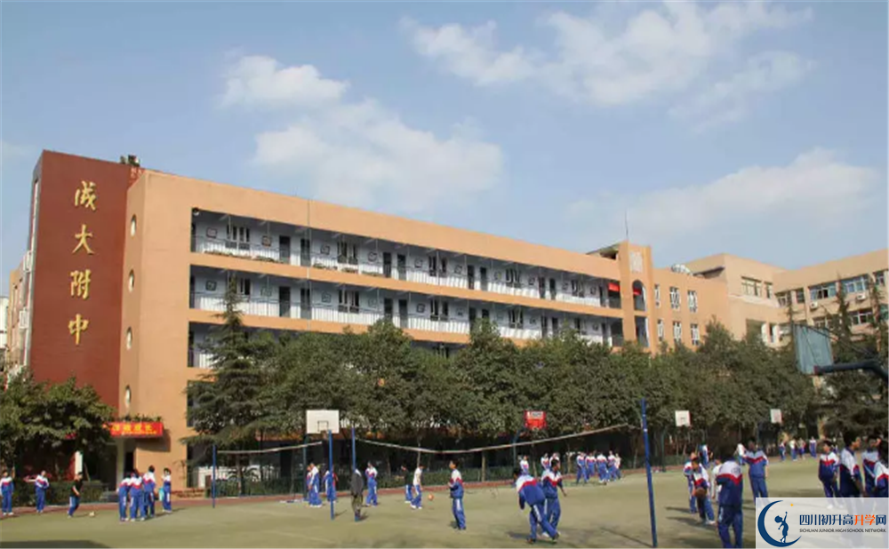成都大學(xué)附屬中學(xué)軍訓(xùn)多久？