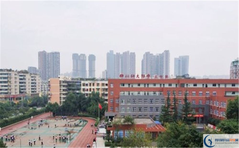 2020四川師范大學附屬中學二診數(shù)學試題答案在哪看？