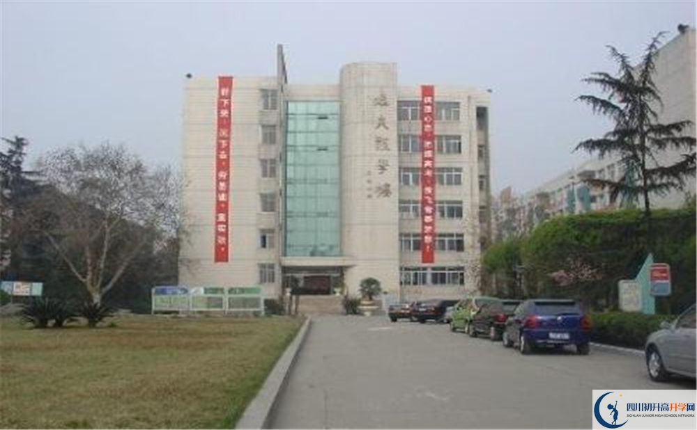四川師范大學(xué)附屬中學(xué)2020年高考人數(shù)是多少？
