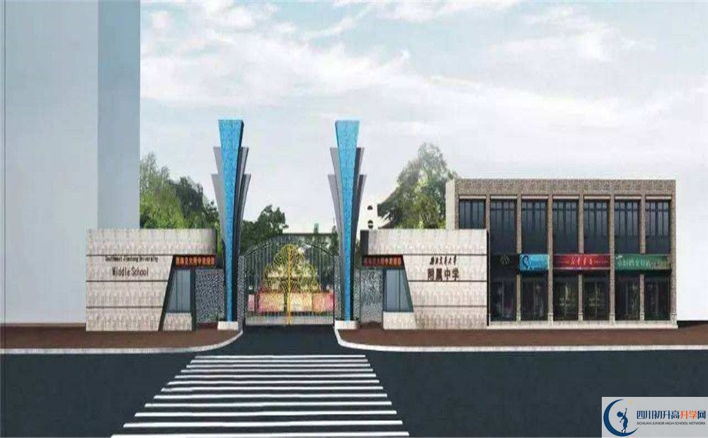 西南交通大學附屬中學軍訓多久？