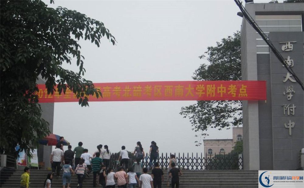西南交通大學附屬中學補課多少錢？