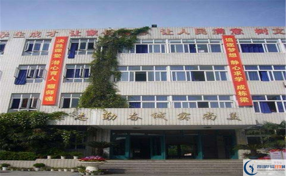 四川師范大學(xué)附屬中學(xué)補(bǔ)課多少錢？