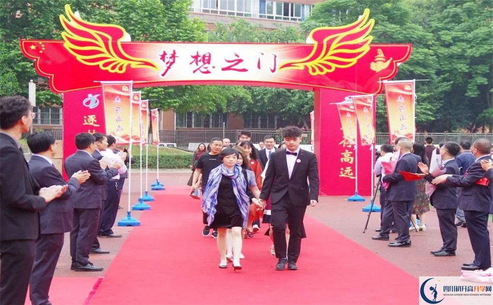 成都實驗中學補課多少錢？