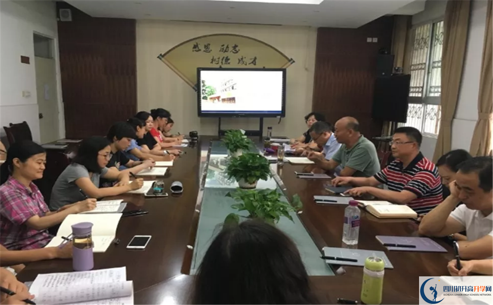 成都市第三十三中學(xué)2020年高考人數(shù)是多少？