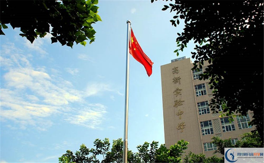 成都高新實驗中學(xué)高一作息時間怎么安排？