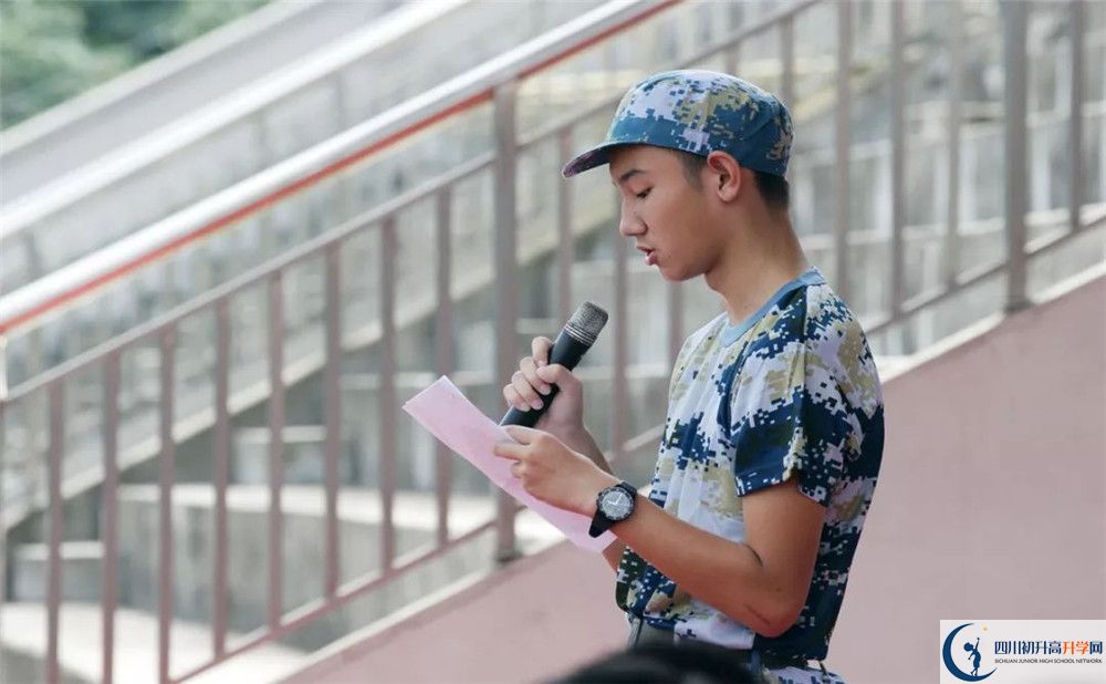 成都石室外國語學校補課多少錢？