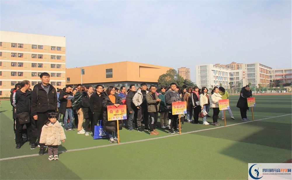 新都二中軍訓(xùn)多久？