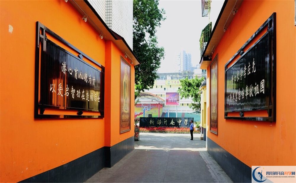 升庵中學(xué)2020年中考錄取分數(shù)線是多少？