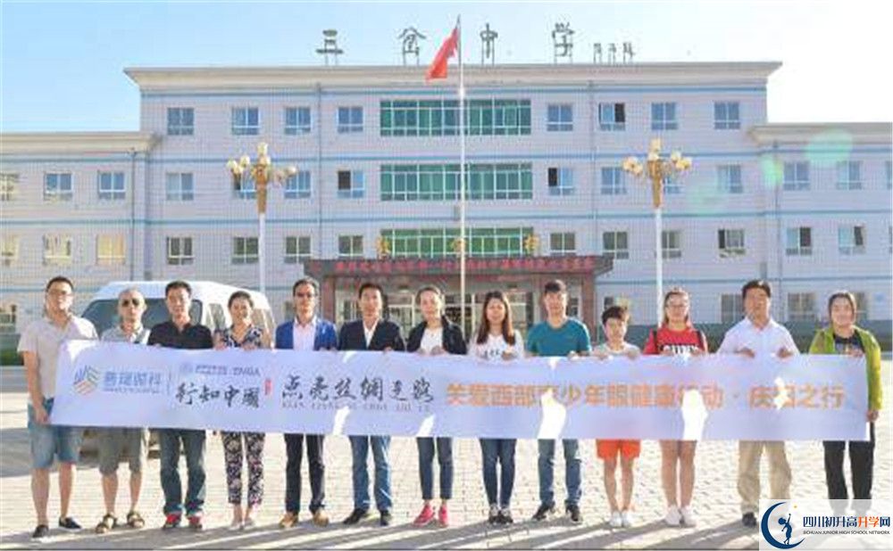 三岔中學(xué)2020年中考錄取分?jǐn)?shù)線是多少？