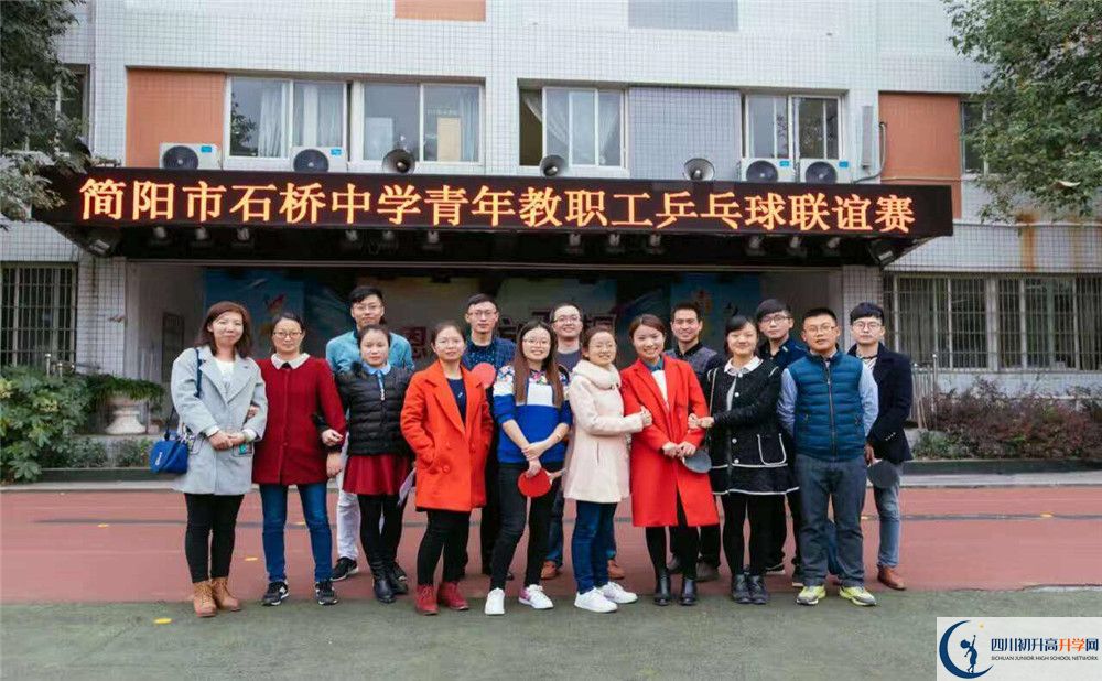石橋中學(xué)2020年中考錄取分?jǐn)?shù)線是多少？