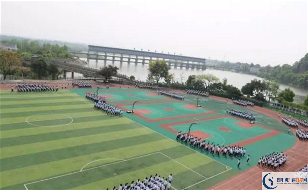 新津中學(xué)2020年中考錄取分?jǐn)?shù)線是多少？
