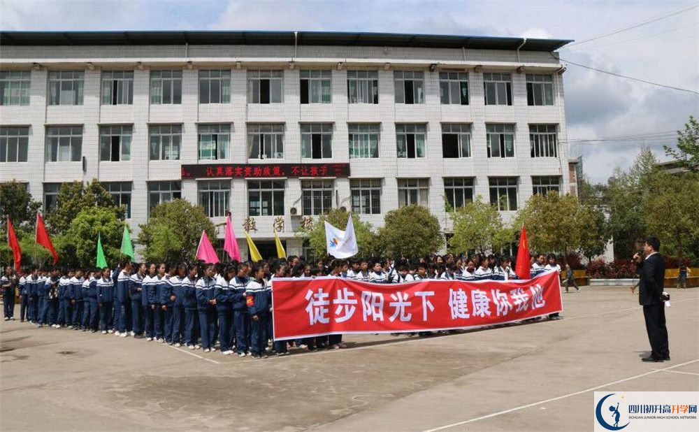 廣福中學(xué)2020年收費標(biāo)準(zhǔn)