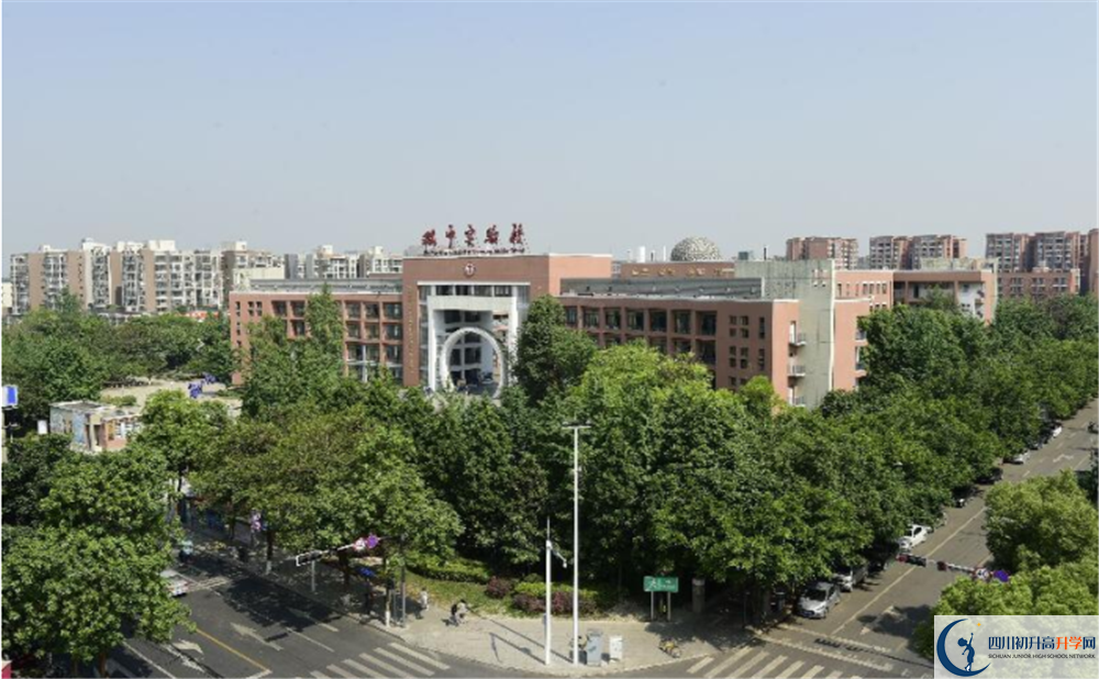 雙流中學(xué)實(shí)驗(yàn)學(xué)校2020年班級設(shè)置