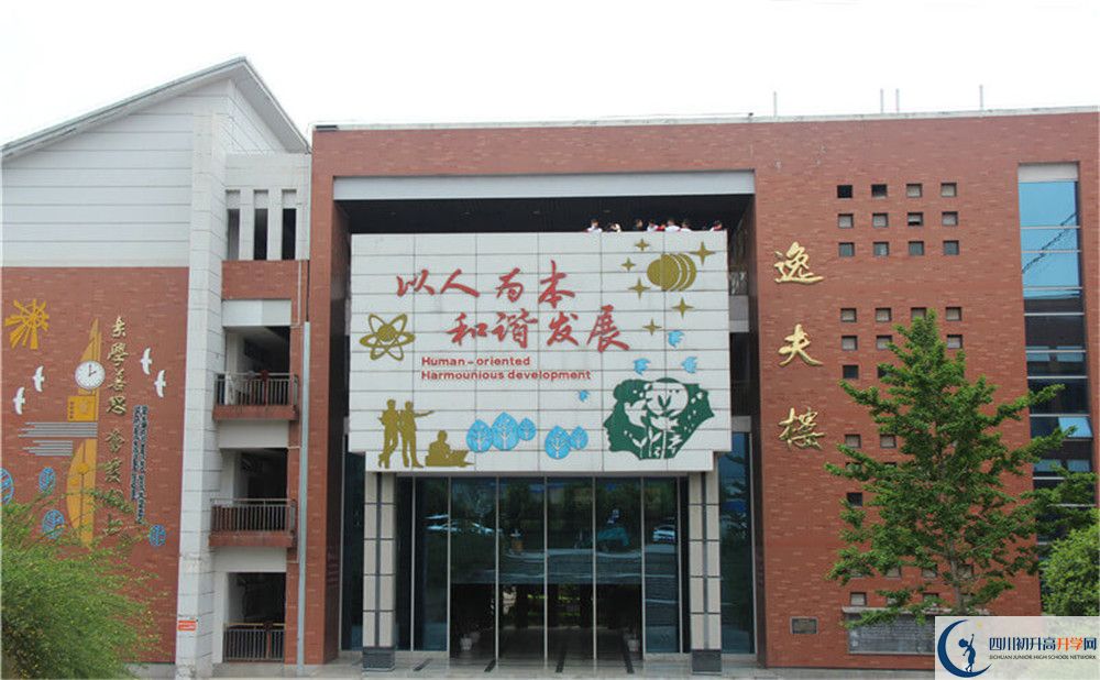廣元市樹人中學(xué)2020年中考錄取分?jǐn)?shù)線是多少？