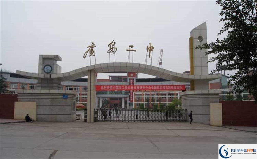 廣安第二中學(xué)2020年中考錄取分?jǐn)?shù)線是多少？