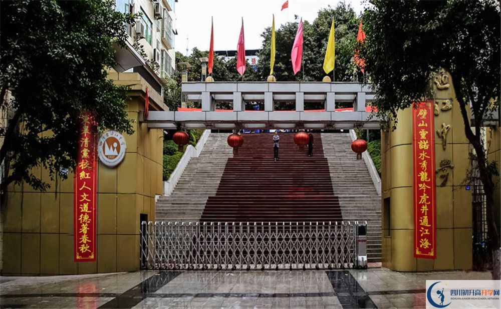 通江中學(xué)2020年中考錄取分?jǐn)?shù)線是多少？