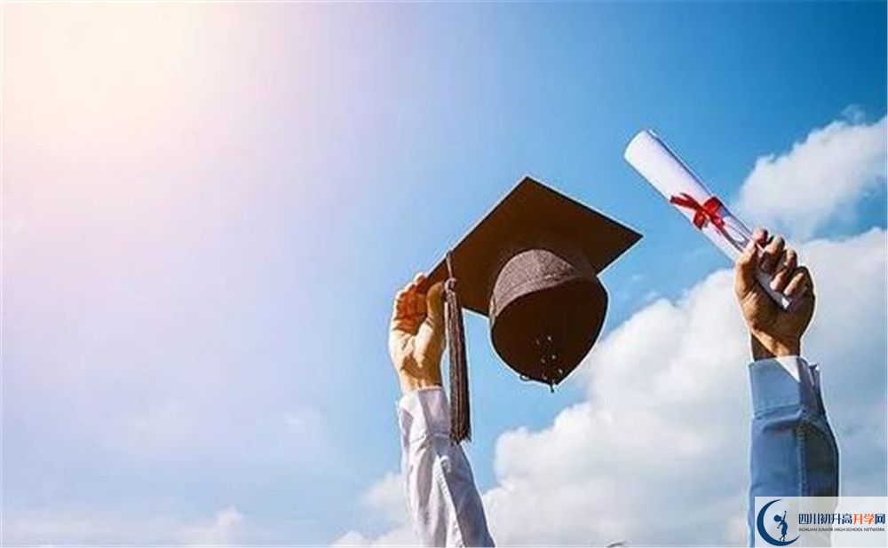 2020年攀枝花市中考分?jǐn)?shù)線什么時(shí)候能查到？