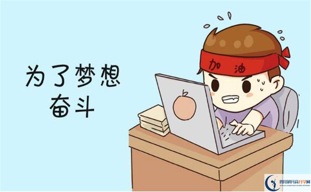 2020年達州中考分?jǐn)?shù)線是多少？
