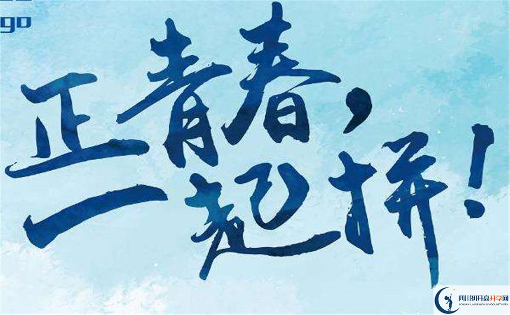 成都2020年中考體育項(xiàng)目有哪些？