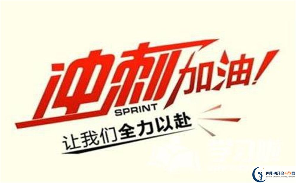 綿陽市2020年中考體育評(píng)分標(biāo)準(zhǔn)是什么？