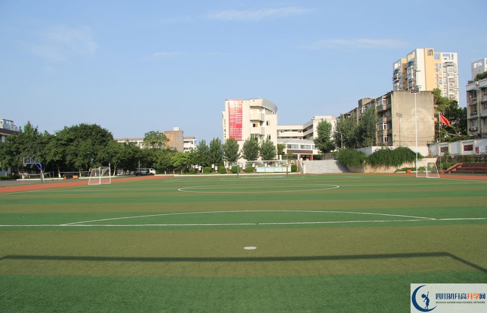 成都市第三十八中學(xué)2020年開學(xué)時間安排是怎樣的？