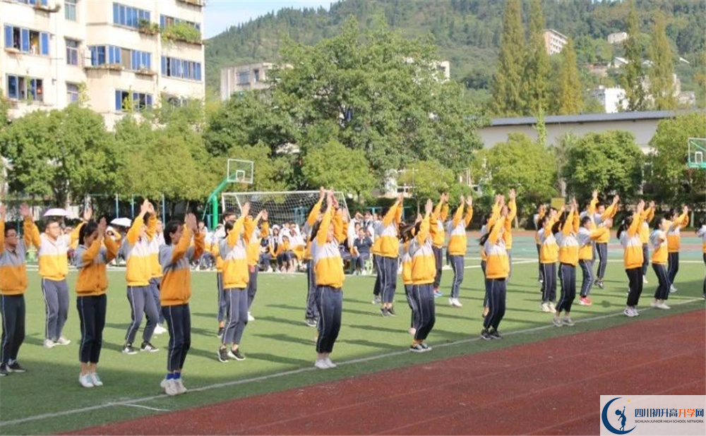 洛帶中學(xué)2020年開學(xué)安排怎么樣的？