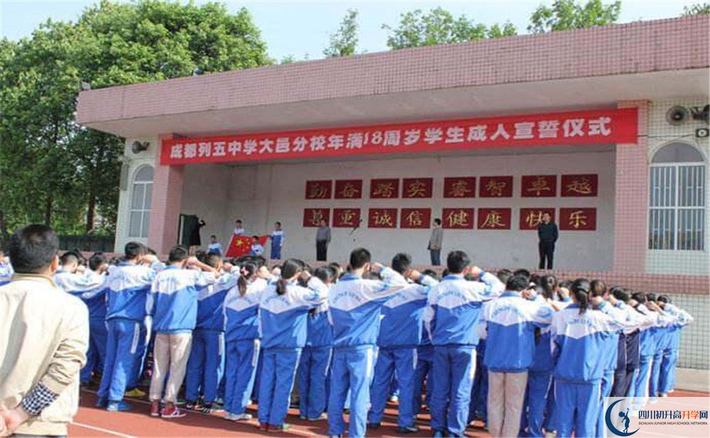 大邑縣實驗中學今年的錄取條件是否有變化？