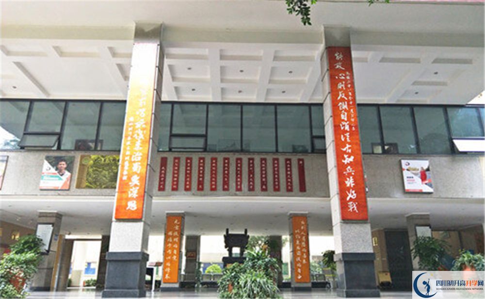 武侯高級(jí)中學(xué)?今年的錄取條件是否有變化？