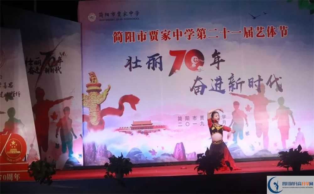 賈家中學(xué)今年的錄取條件是否有變化？