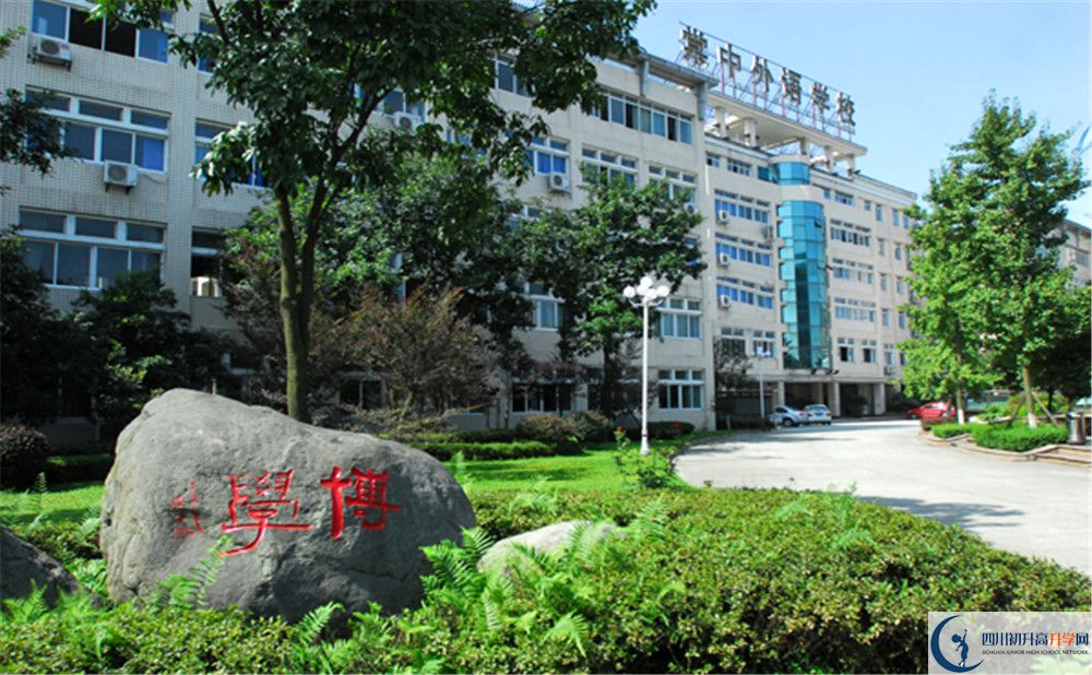 成都棠湖外國語學(xué)校高三診斷考試時間怎么安排？