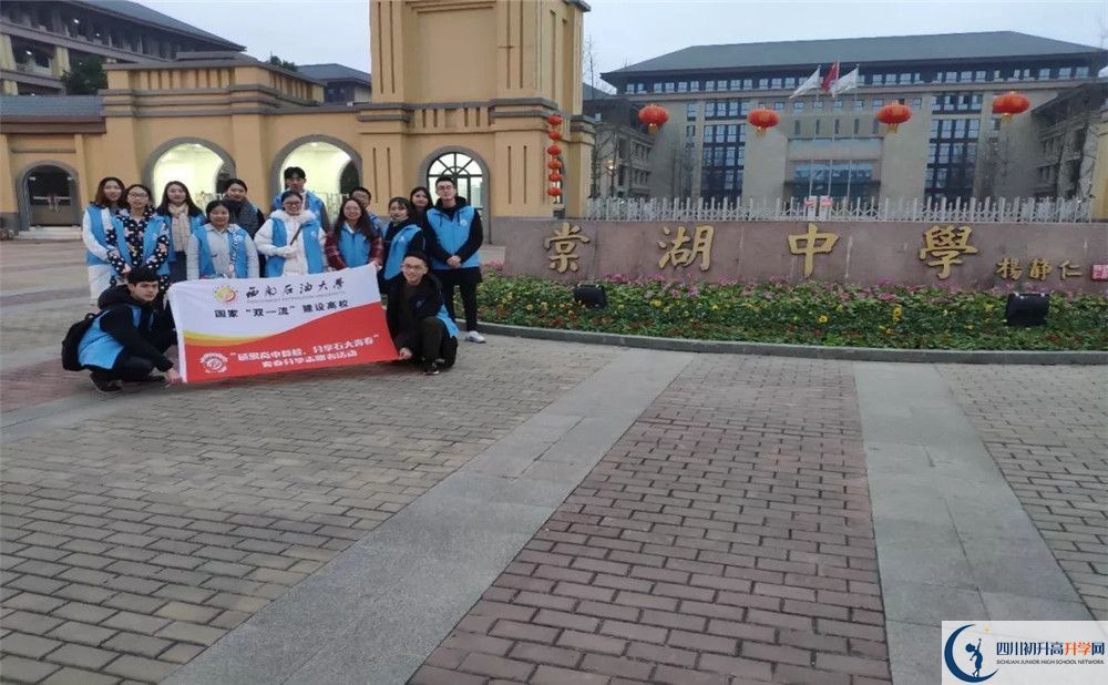 雙流棠湖中學高三診斷考試時間怎么安排？