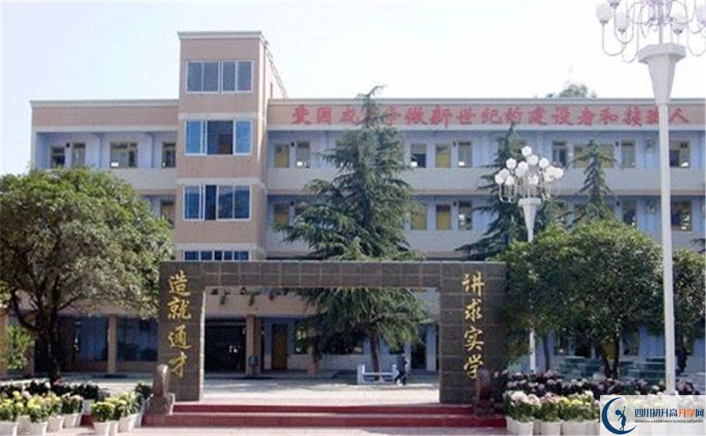 新都二中高三診斷考試時間怎么安排？