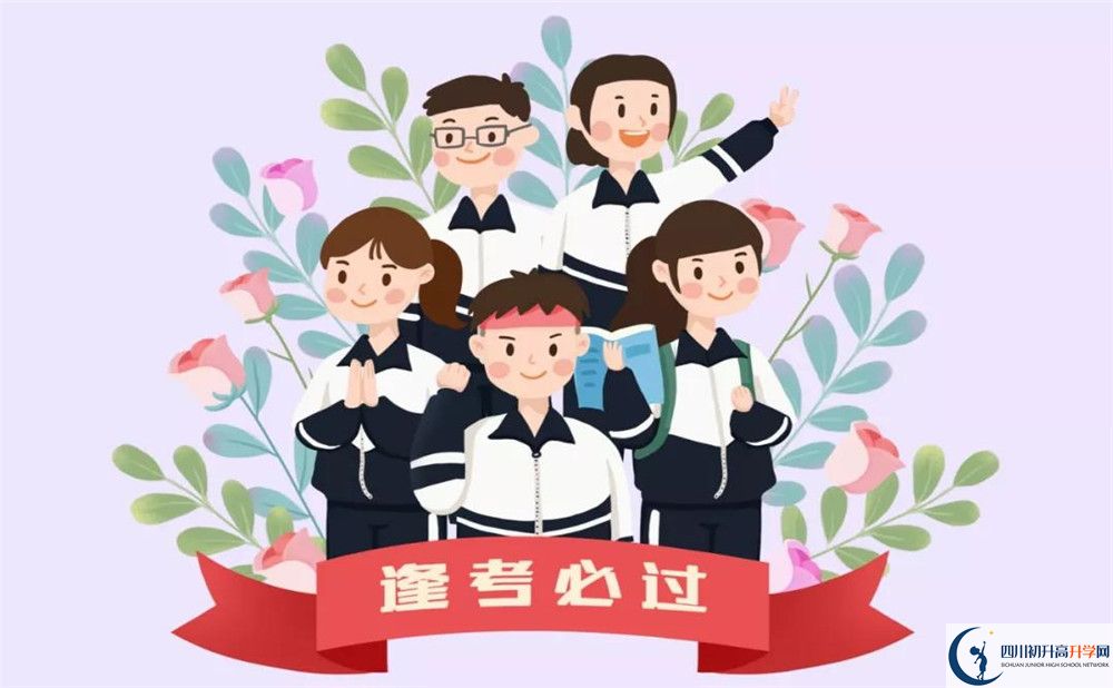 濛陽中學高三診斷考試時間怎么安排？