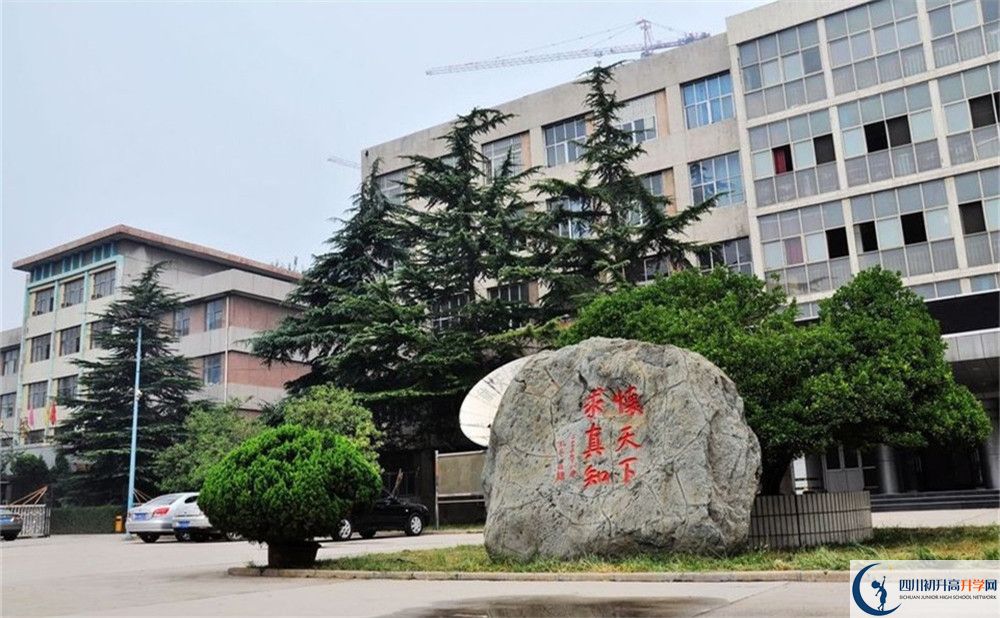 四川師范大學(xué)附屬第三實(shí)驗中學(xué)高三診斷考試時間怎么安排?
