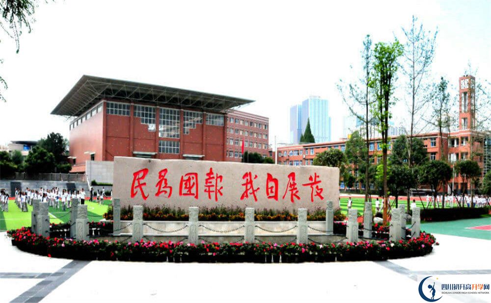 成都八中網(wǎng)課哪里看？