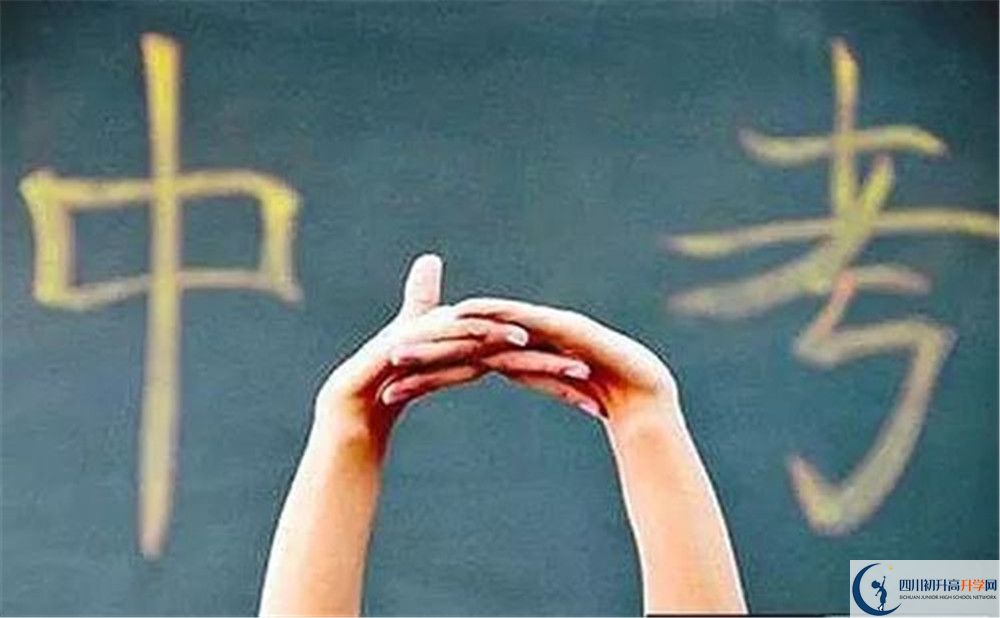 成都實(shí)外新都五龍山學(xué)校網(wǎng)課哪里看？