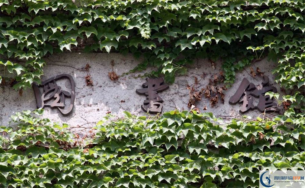 四川師范大學(xué)附屬中學(xué)今年的學(xué)費(fèi)怎么收取，是否變化？