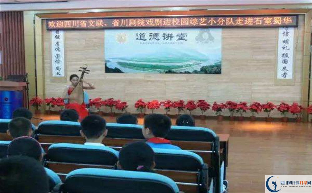 2020年成都市石室聯(lián)中蜀華分校自主招生考試時(shí)間是否有調(diào)？