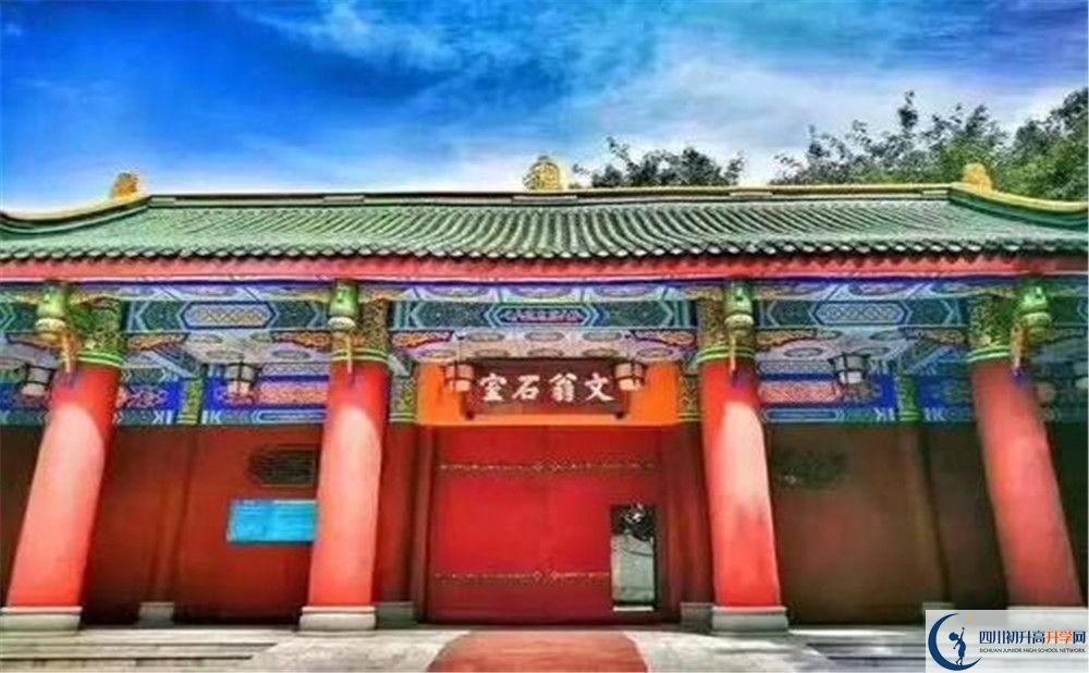 2020年成都石室中學(xué)自主招生考試時(shí)間是否有調(diào)整？