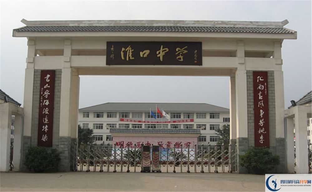 2020年淮口中學(xué)自主招生考試時(shí)間是否有調(diào)整？
