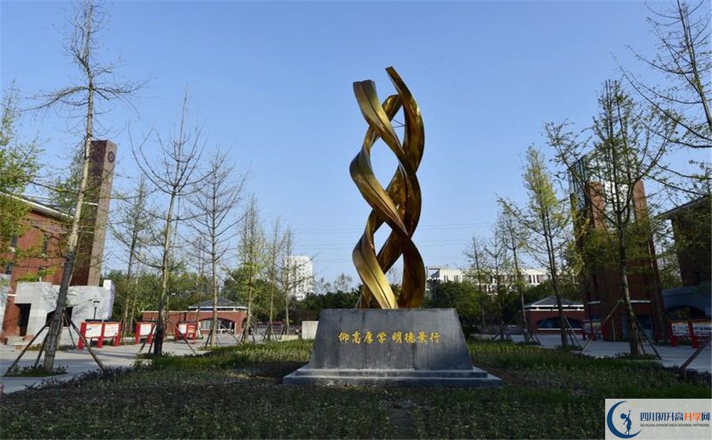 2020新都一中錄取線(xiàn)是否有調(diào)整？