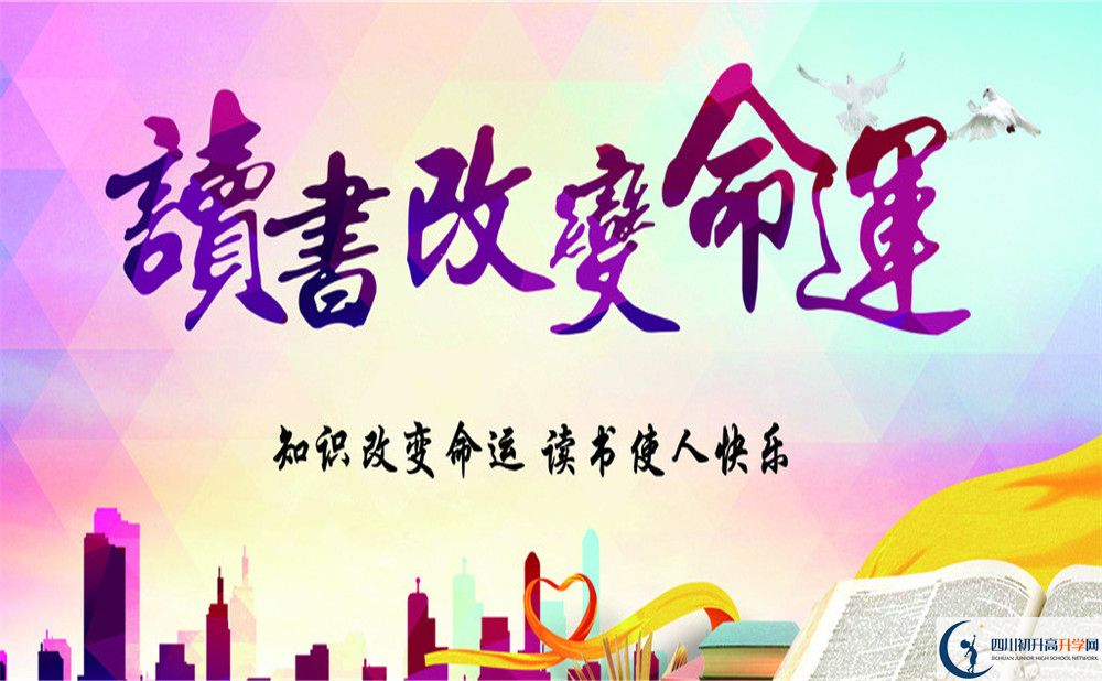 雙流棠湖中學(xué)今年招生時間安排，有什么變化？